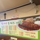 불티나왕돈까스 이미지