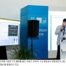 이지텔레콤 아이뉴스24