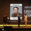 에이치에너지산업 이미지