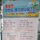 일영약국 이미지