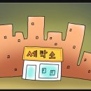 잘되는세탁소 이미지