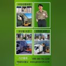 거산물류 이미지