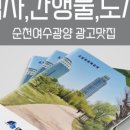(유)승원산업 - 2842 | (유)승원산업