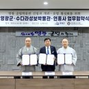 수다라성보박물관 이미지