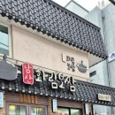 명덕로35길 이미지