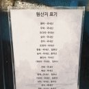 태현수산 이미지