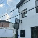사평1길 이미지