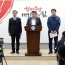 대산에너지 전자신문