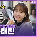 230206 뜨거우면 지상렬 - 나미춘 보는 라디오★ 이미지