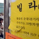 메이트공인중개사사무소 이미지