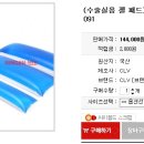 성진메드 네이버블로그