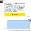 제이이씨투어