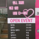오아네일(O AH Nail)
