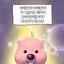 조타디지털스토어 | 마케팅 부트캠프/[디지털 마케터 취업 준비] 도와세움 디마에 85기 7주차 후기(1)