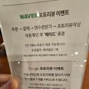 명동피자 동대문이야기 | [동대문] 명동피자 (솔직후기)