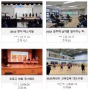 임실고등학교 이미지