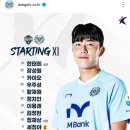 김천현대종합정비 | k리그 29라운드 원정직관 (김천상무vs대구FC)_얼마만의 2연승이야 (S13구역 6열시야)