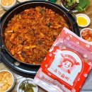 유가솜씨닭갈비 - 남구 용소로8번길 10 | 유가솜씨닭갈비