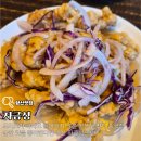 술은 먹고 다니냐? | 자극적이지 않은 해장용 중국집 양산 중부동 맛집 자금성