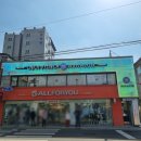 올포유사가정점 | 사가정역미용실 에이바헤어 사가정점에서 하오니코클리닉 후기