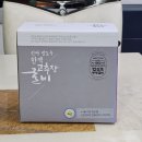 영광화학 | 밥반찬으로 좋은 영광에스아이씨푸드 영광고추장굴비