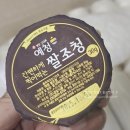 돈지떡방앗간