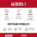 블랙홀컴퍼니