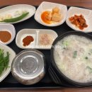 일품돼지국밥상동점