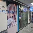 스타키보청기 서비스센터 이미지