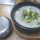 시골집 돼지국밥 이미지