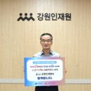 인재원 이미지
