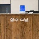 종로-현장-종로-세-213 | 서울 종로 병원 내부 아크릴 사인물 제작 후기