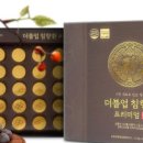 프리미엄 쿡 이미지
