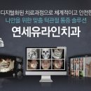 서초치과기공소 이미지