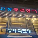 (유)제일정비 이미지