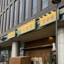 과천대로7길 | 과천 지정타 맛집추천｜옥된장 과천점, 직장인 점심메뉴로 강추! 소고기삼겹된장전골 후기