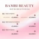 밤비헤어 - 달서구 | [ 부천 심곡동 왁싱 ] 헤어라인 & 이마 왁싱후기 , 밤비뷰티