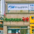 소문난반성장터국밥