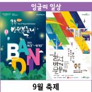 축제(동양화) 이미지