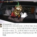 ‘복면가왕’ 고추아가씨는 이용신? “저 아녀유~ 저도 누군지 궁금해” 이미지