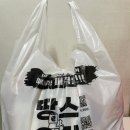 땅스부대찌개 포승점 이미지