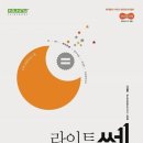 생각하는수학나무 - 동구 새울로 102-26 | 생각하는수학나무