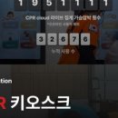 건인교육