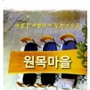 우드슬랩 탈리(Tali) 이미지