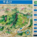 2014년 4월 (126차 경기 양평 /추읍산) 정기산행 안내 이미지