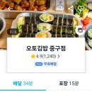 마리에김밥 이미지