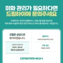 미화가구