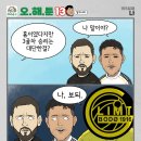 유리한오늘