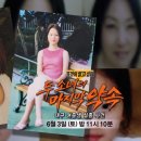 민경미