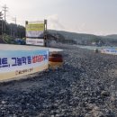 주전몽돌해변1(행정봉사실) 이미지